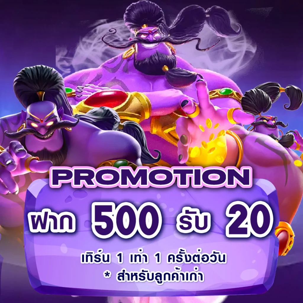 win 666 แตกง่าย